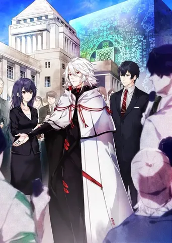 Kado: The Right Answer