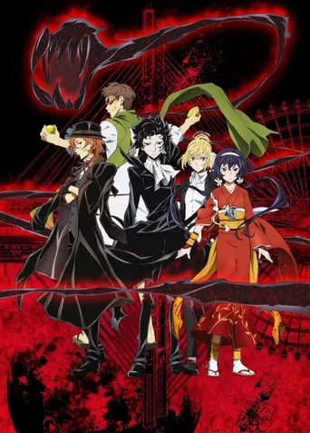 Bungo Stray Dogs: Der Einzelgänger