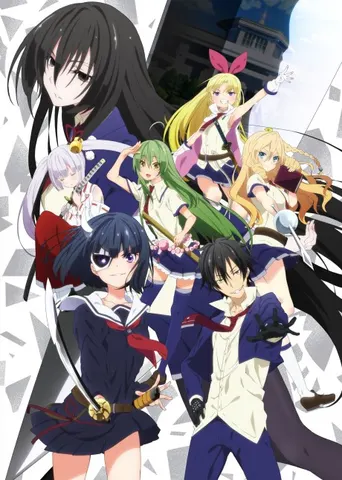 Armed Girl’s Machiavellism