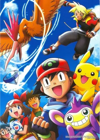 Pokémon Ranger und der Tempel des Meeres