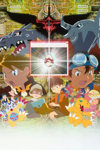 Digimon: Der Film (Teil 2)