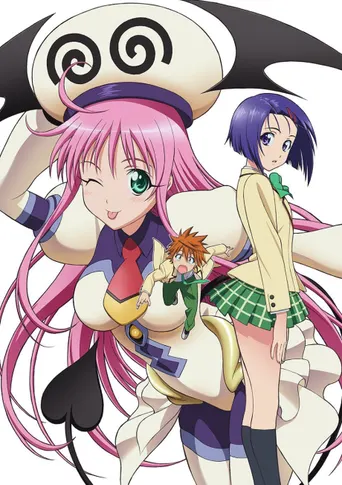 To Love-Ru: Trouble