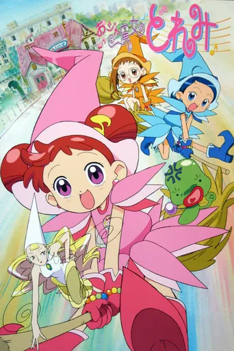 DoReMi