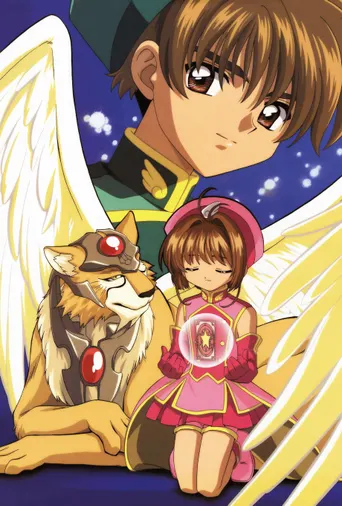 Cardcaptor Sakura: Der Film - Die versiegelte Karte