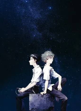 Evangelion: 3.33 - You Can (Not) Redo.