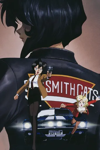 Gun Smith Cats