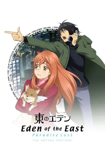 Eden of the East: Das verlorene Paradies