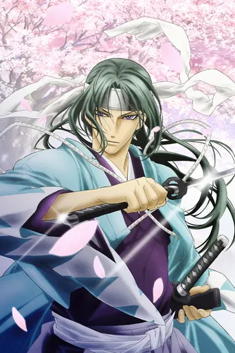 Hakuoki: Demon of the Fleeting Blossom (TV)