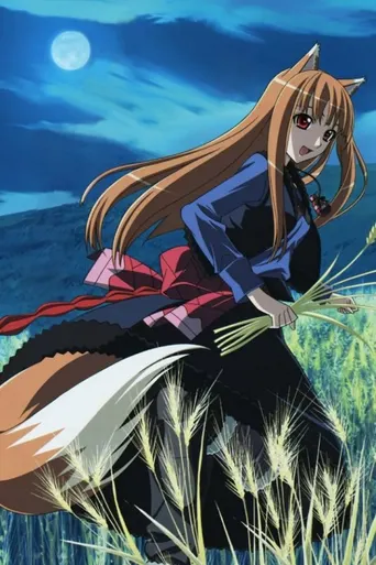 Spice and Wolf OVA