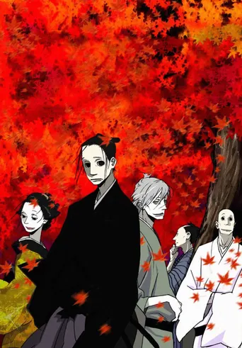 House of Five Leaves: Sarai-ya Goyou