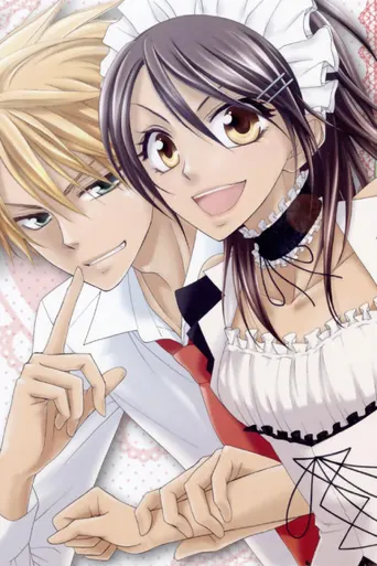Maid-sama