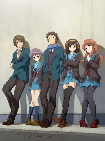 Das Verschwinden der Haruhi Suzumiya