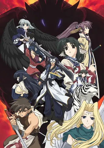 Utawarerumono: Heldenlied