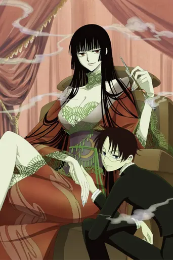 xxxHolic: Die Serie