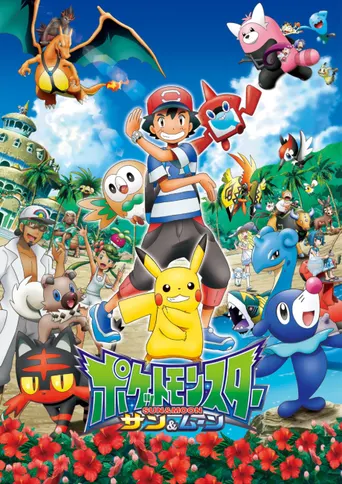 Pokémon: Die TV-Serie - Sonne & Mond
