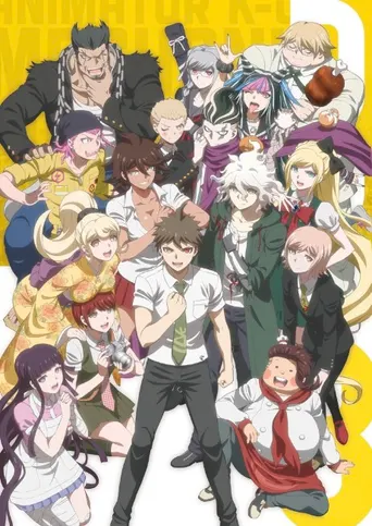 Danganronpa 3: The End of Hope’s Peak High School - Hope Arc - The School of Hope and the Students of Despair