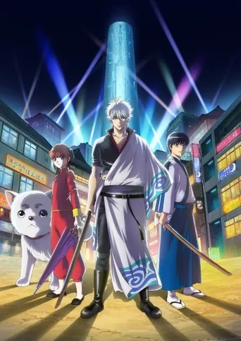 Gintama (Episoden 317-328)