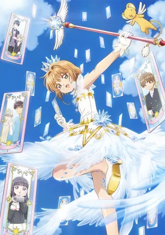 Cardcaptor Sakura: Clear Card Arc