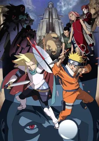 Naruto: The Movie 2 - Die Legende des Steins von Gelel