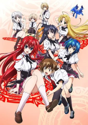 Highschool D×D New