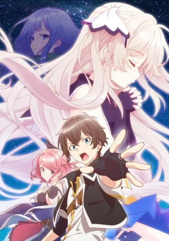 Seven Senses of the Re’Union
