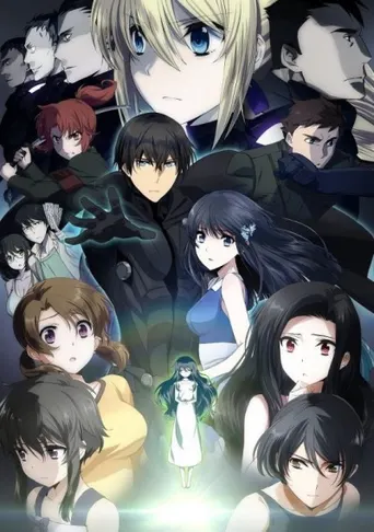 The Irregular at Magic High School: The Movie - The Girl Who Summons the Stars