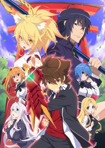 Highschool D×D Hero