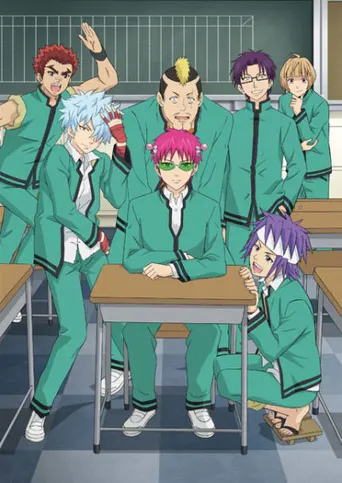 The Disastrous Life of Saiki K. Staffel 2