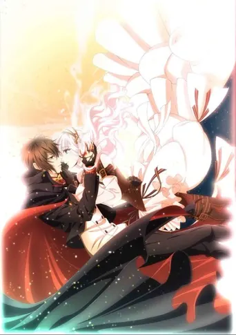 Code: Realize - Guardian of Rebirth