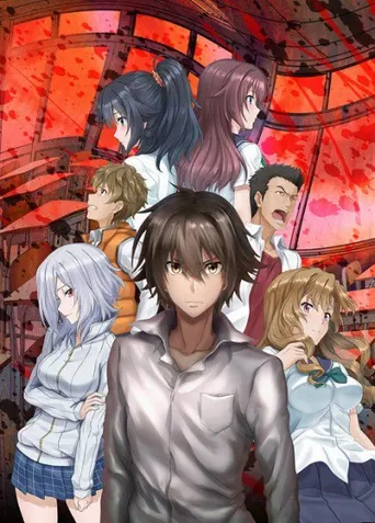 King’s Game