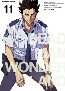 Deadman Wonderland: Der Besitzer der roten Messer