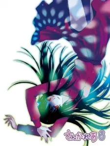Sankarea: Undying Love - Ich bin auch nur … ein Zombie …