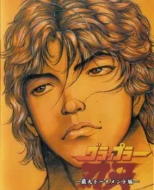 Baki (2)