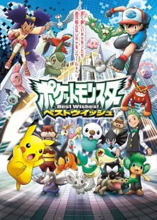 Pokémon: Schwarz & Weiß