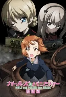 Girls und Panzer: Das Finale