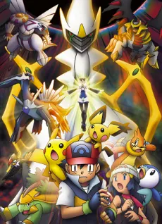 Pokémon: Arceus und das Juwel des Lebens
