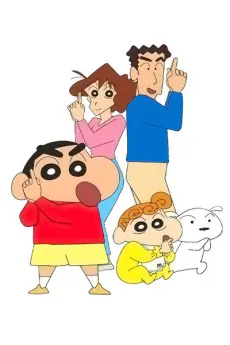 Shin-chan