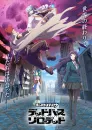 Monster Strike: Deadverse Reloaded