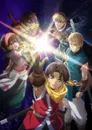 Suikoden