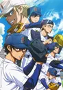 Ace of Diamond Act II: Second Season - Cour 2