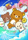 Rilakkuma